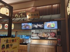 -大江户·温泉洗浴(浑南店)