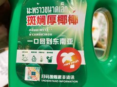 -迷你椰·泰式大排档(观前街店)