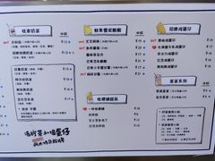 -桂桂茶(恒基名人店)