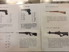 -真枪会射击俱乐部(河西中央公园店)