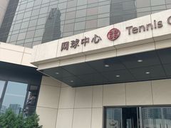 -北京中国大饭店