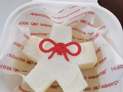 -好利来(飞跃路店)