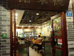 -正德顺順德雙皮奶(中信店)