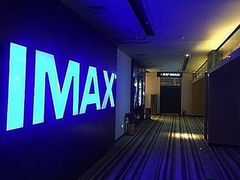 -博纳国际影城IMAX(中央大道店)