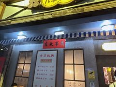 -辉记炭烧海鲜大排档·老字号(福田店)