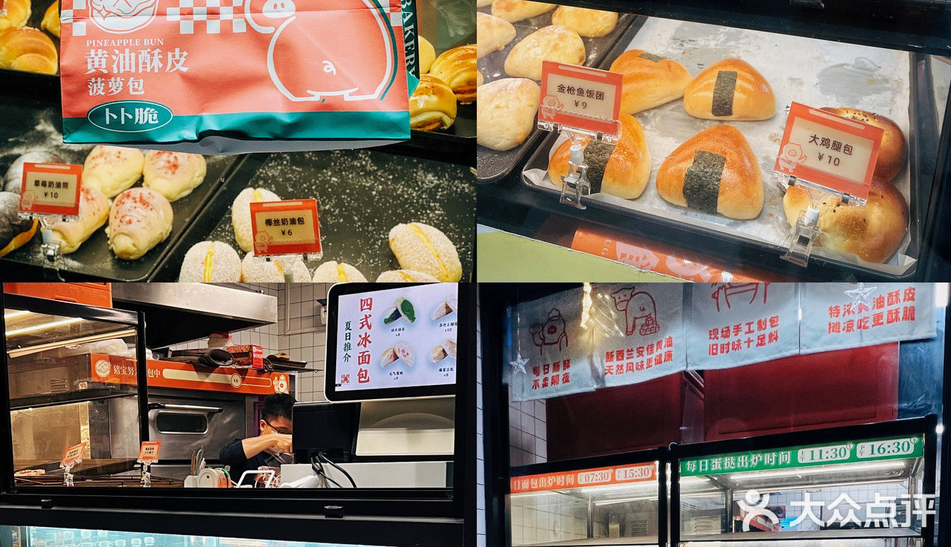 藏在老莞城的面包店 好吃不贵爱了爱了[爱心]