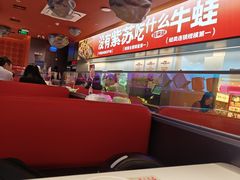 -蛙来哒(石景山万达店)