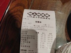 -味上湘菜馆(岳麓山店)