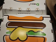 -德克士(前门店)