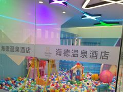 -海德温泉生活馆(朝阳大悦城店)