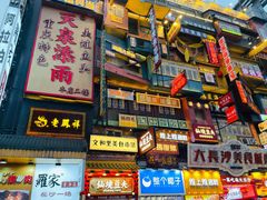 -黄兴南路步行商业街