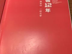 -北李妈妈菜(鲁能城店)