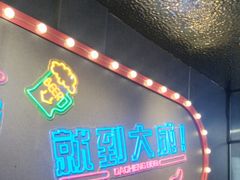 -大成海鲜烧烤·小龙虾(五角场店)
