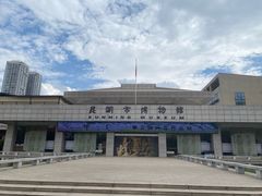 -昆明市博物馆(昆明市文物保护和考古研究中心)