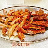 烧鹅粉