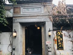 -龙凤祥(正仪老街店)