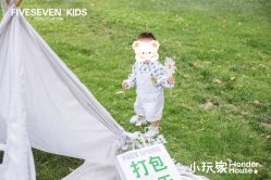 -57KIDS儿童摄影