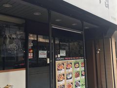-金北顺大锅家(신사본점)