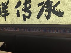 -良米山·云南野生菌过桥米线(上海首店)