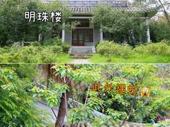 -广州市白云山风景名胜区