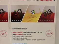 -813芭依珊 BAESAn(皇冠十畝地店)