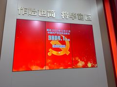 -中共一大纪念馆