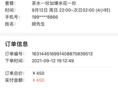 -INLOVE KTV(世博源店)