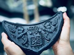 -豫园