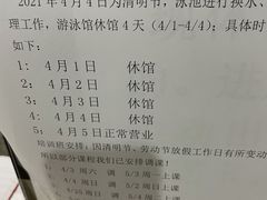 -七宝中学游泳馆