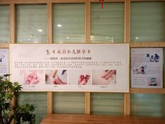 -承启堂中医馆·健康管理中心·推拿·针灸