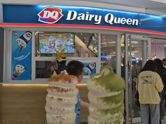 -DQ·蛋糕·冰淇淋(湖景东路店)