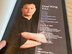 -home 逅·慕西餐厅