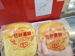 -红叶蛋糕(广达路总店)