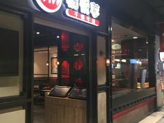 -精悦蓉(正大乐城店)