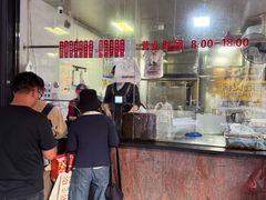 -吴山烤禽 (吴山路店)