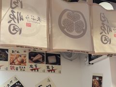 -天妇罗内顺田(罗湖店)