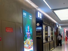 -鲜潭蒸汽石锅鱼(五道口购物中心店)