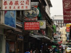-唐人街(耀华力路)