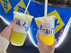 -海大南门夜市(海富街店)