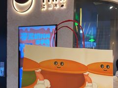 -泽田本家·铜锣烧(环贸店)
