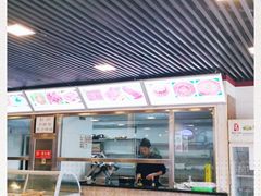 门面-马记伊源斋涮肉·清真菜(百子湾店)