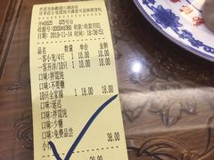 -勤德兴(湖滨路店)