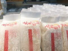 -鲍师傅糕点(春熙路店)