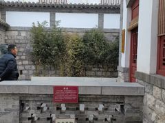 -老舍旧居