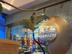 -陶兰居·香港饭店·海鲜大排档(圆融时代广场店)