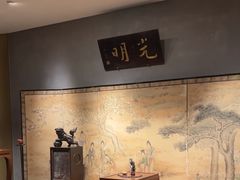 -觀芷隐轩