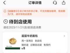 -多乐之日(和平伊势丹店)