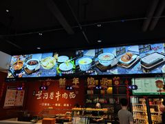 -兰河巷牛肉面(曲江店)