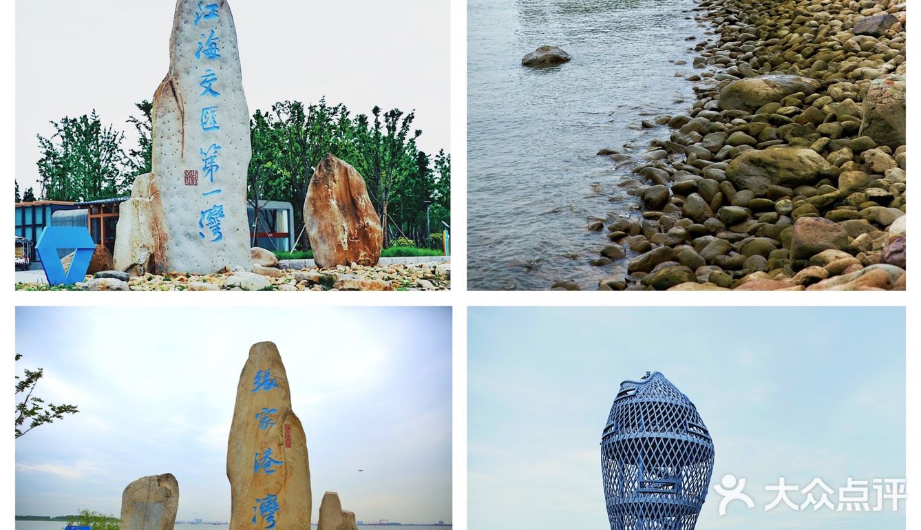 杨舍老街 张家港