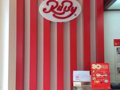 -红宝石·鲜奶小方·海派西点房(丰庄店)